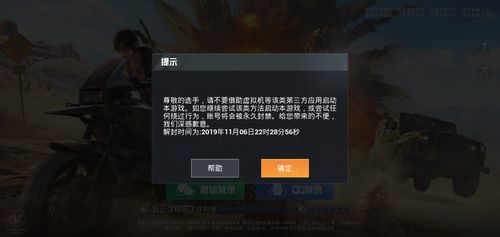 和平精英锁头自瞄_和平精英自瞄锁头封号不  第1张