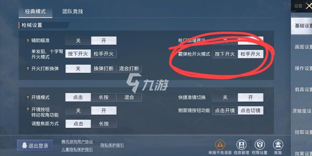 和平精英辅助购买平台_苍龙辅助软件和平精英  第2张
