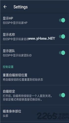 和平精英有用挂的吗_和平精英外挂可以用么  第1张