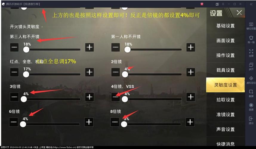 和平精英最新免费科技_和平精英科技最新版本  第1张