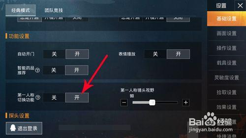 和平精英辅助神器_和平精英河马辅助器  第1张