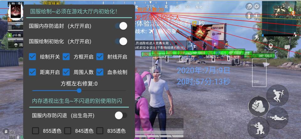 和平精英挂视频_和平精英最近开挂事件视频  第1张