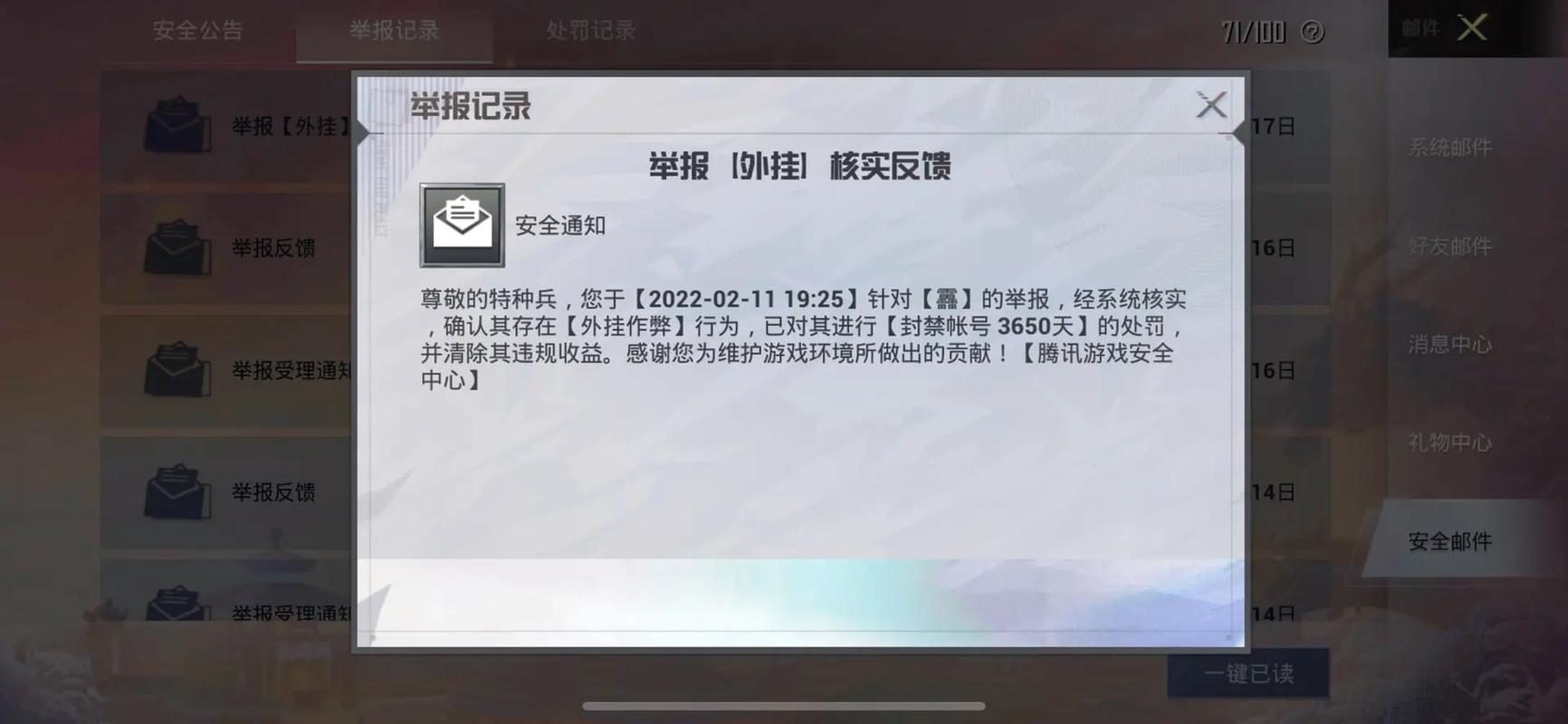 和平精英哪里有卖挂的平台_和平精英外挂平台号  第1张