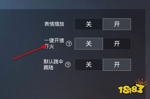 和平精英外免费挂安卓_和平精英外挂推荐安卓  第1张