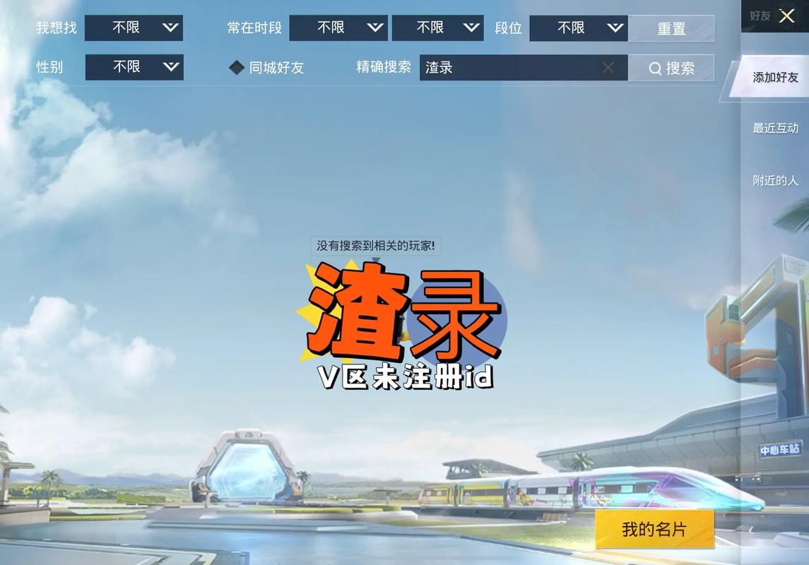 和平精英枪械配件搭配_和平精英科技之轮枪械测评 第1张 和平精英枪械配件搭配_和平精英科技之轮枪械测评 第1张