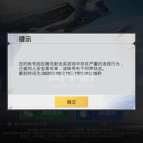 和平精英职业赛叫什么_万博科技职业学院和平精英比赛  第1张