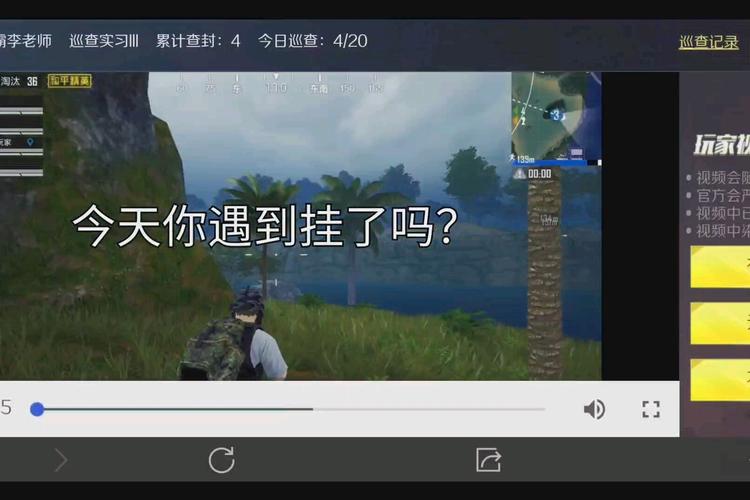 和平精英热力玩家什么意思_和平精英玩家为了赢开挂  第2张