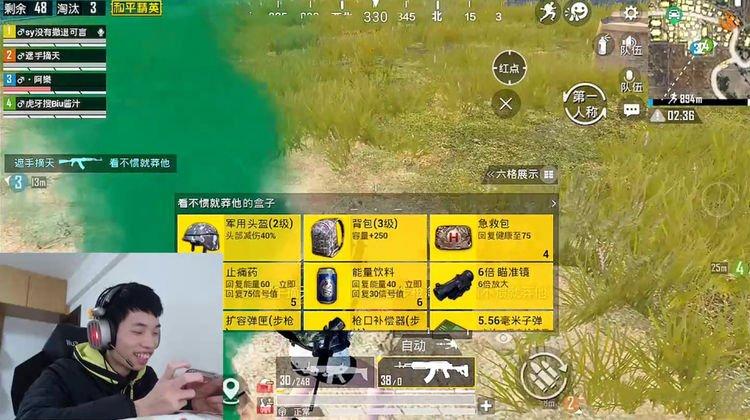 和平精英里面的背包挂饰怎么没了_和平精英墙面挂饰图案大全  第2张