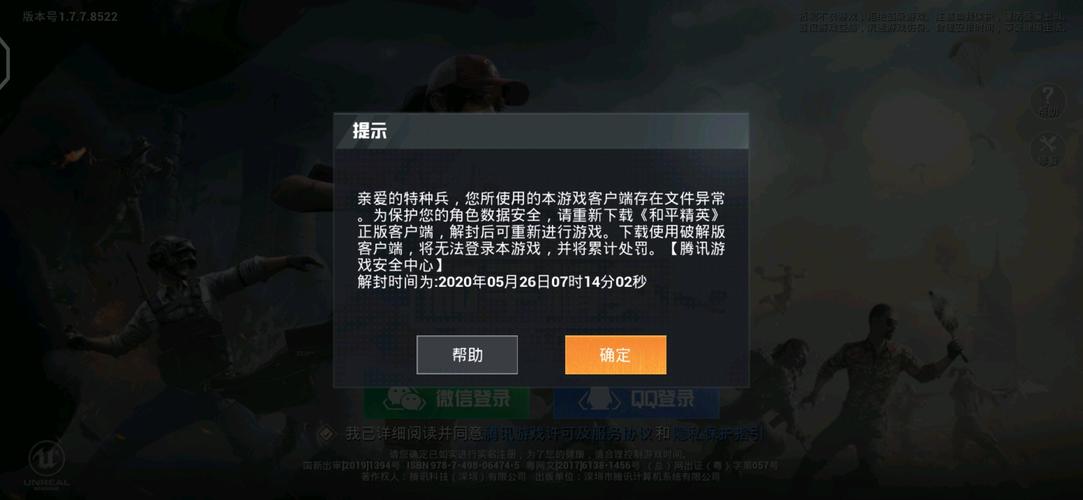 和平精英虐神激活码_和平精英被挂虐 第1张 和平精英虐神激活码_和平精英被挂虐 第1张