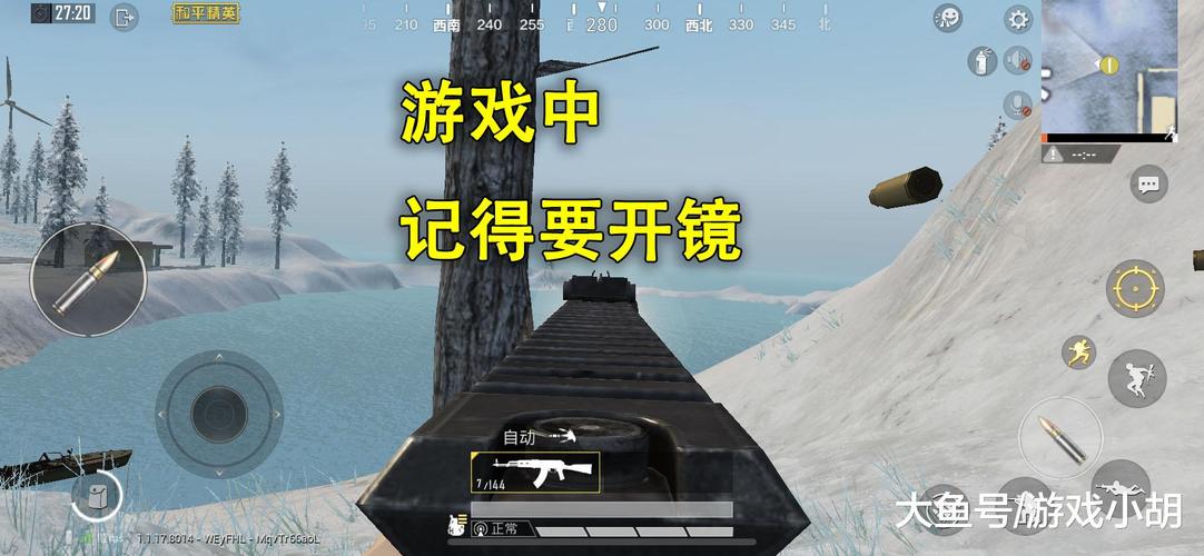 和平精英技能键有什么用_和平精英开挂的技能怎么开 第1张 和平精英技能键有什么用_和平精英开挂的技能怎么开 第1张