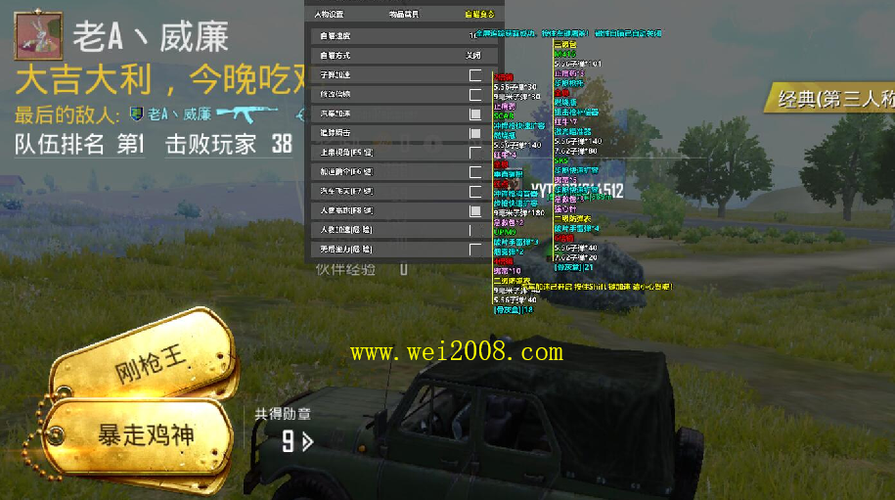 和平精英什么挂最稳_和平精英外挂什么时候最多 第1张 和平精英什么挂最稳_和平精英外挂什么时候最多 第1张