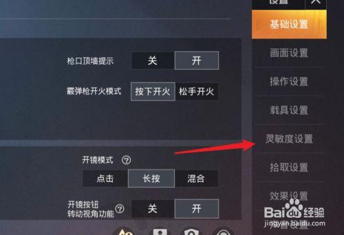 和平精英除草辅助_繁花和平精英辅助  第1张