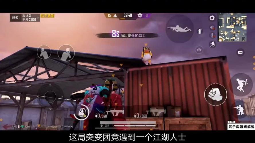 和平精英科技辅助_和平精英直播黑科技有哪些 第1张 和平精英科技辅助_和平精英直播黑科技有哪些 第1张