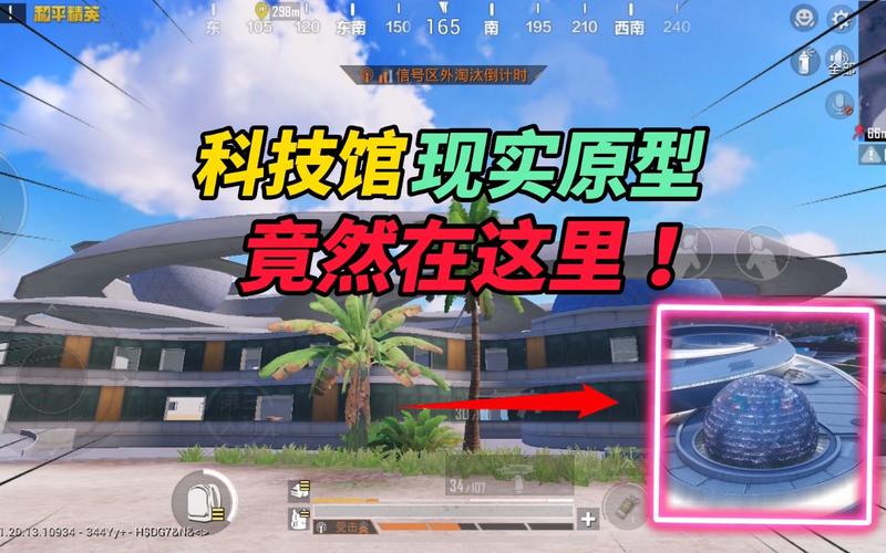 和平精英科技辅助_和平精英科技什么  第2张