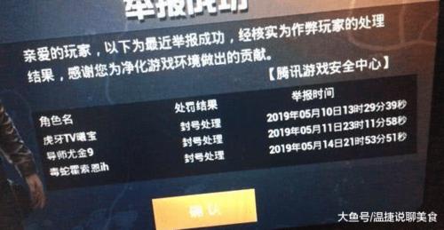 和平精英自瞄锁头挂下载_微自瞄下载和平精英ios  第2张
