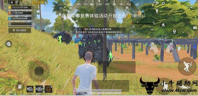 和平精英里面的极速追猎_和平精英追猎科技玩家  第2张