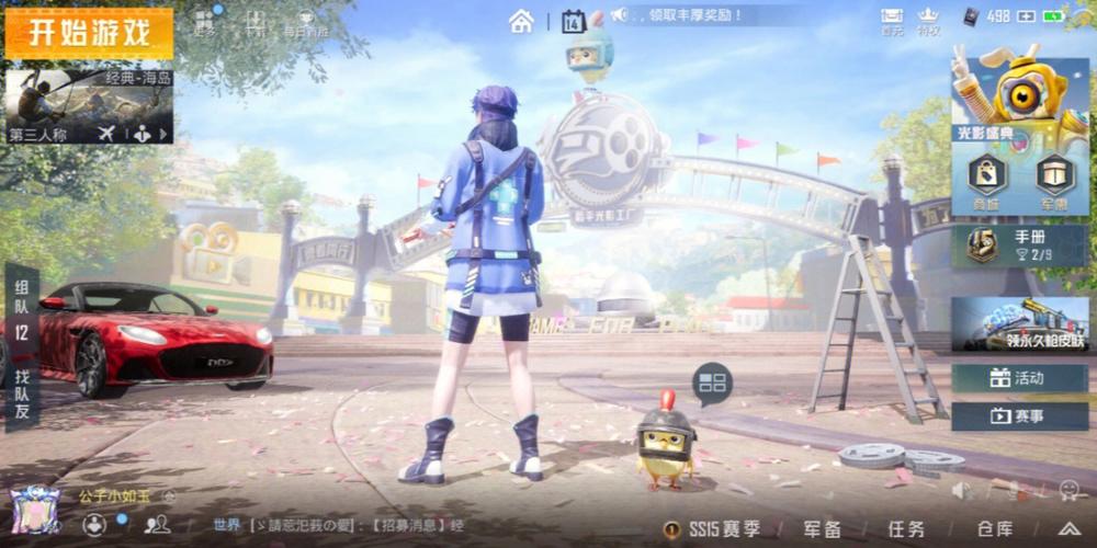 和平精英露肩的衣服_和平精英外挂选手穿的衣服 第1张 和平精英露肩的衣服_和平精英外挂选手穿的衣服 第1张
