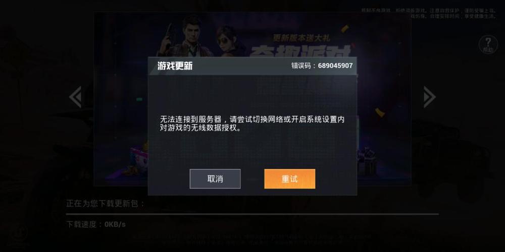 自瞄神器和平精英_和平精英自带的自瞄 第1张 自瞄神器和平精英_和平精英自带的自瞄 第1张
