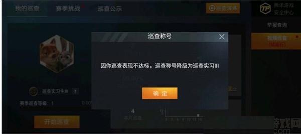 怎么才能成为和平精英老大_怎样才能巡查和平精英外挂  第1张