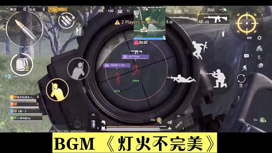 和平精英外1元挂_和平精英1分外挂 第2张 和平精英外1元挂_和平精英1分外挂 第2张