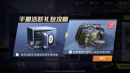 在哪里可以买和平精英的挂_和平精英哪里买高科技 第1张 在哪里可以买和平精英的挂_和平精英哪里买高科技 第1张