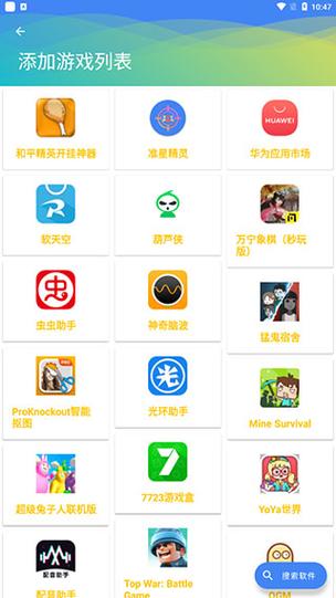 和平精英都有什么挂_和平精英外挂有什么功能  第1张