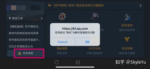 和平精英怎么举报队友_好友开外挂怎么举报和平精英 第2张 和平精英怎么举报队友_好友开外挂怎么举报和平精英 第2张