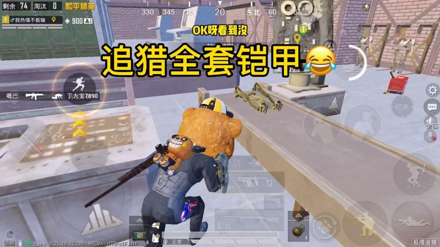 手机和平精英压枪挂免费_和平精英外挂压枪  第1张