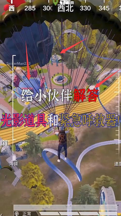 和平精英高科技怎么开_和平精英游戏怎么开高科技  第1张