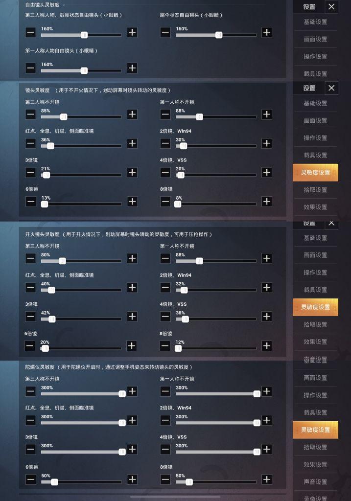 和平精英团队竞技bug_和平精英外挂vsbug  第2张