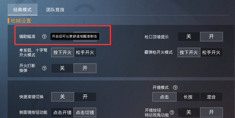 和平精英直升飞机刷新点_和平精英直升机外挂被封号了 第1张 和平精英直升飞机刷新点_和平精英直升机外挂被封号了 第1张