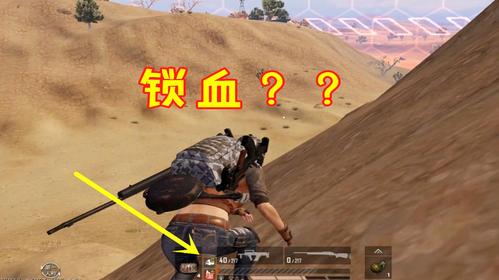 和平精英如何开锁头挂_和平精英如何开锁消防大挂  第2张