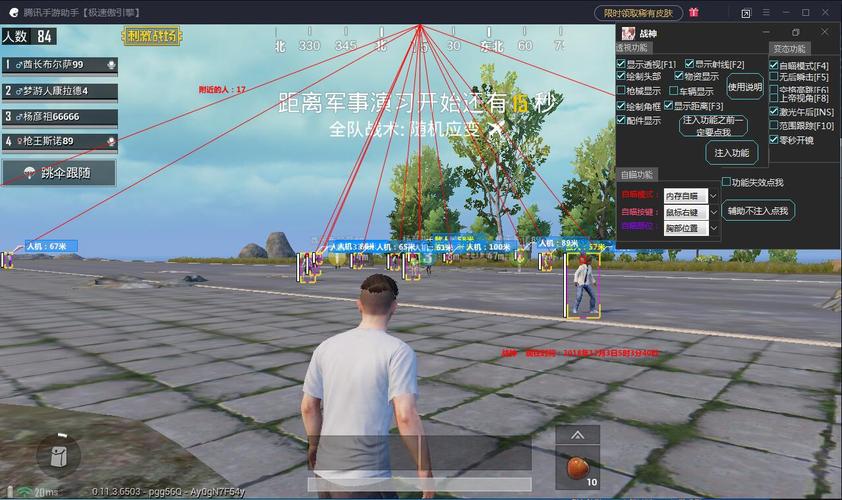 和平精英锁头自瞄下载_和平精英自瞄锁头无后坐力  第1张