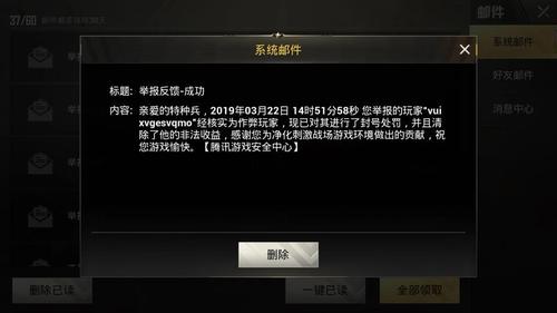 和平精英科技之星怎么获得_和平精英穿科技之星皮肤吃鸡  第1张