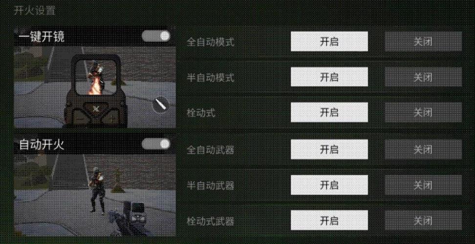 和平精英锁头自瞄下载_和平精英锁头自瞄软件怎么安装  第1张