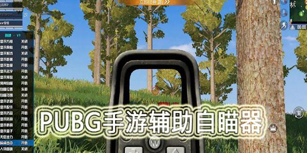 和平精英女孩子名字_和平精英开挂的女孩是谁  第2张
