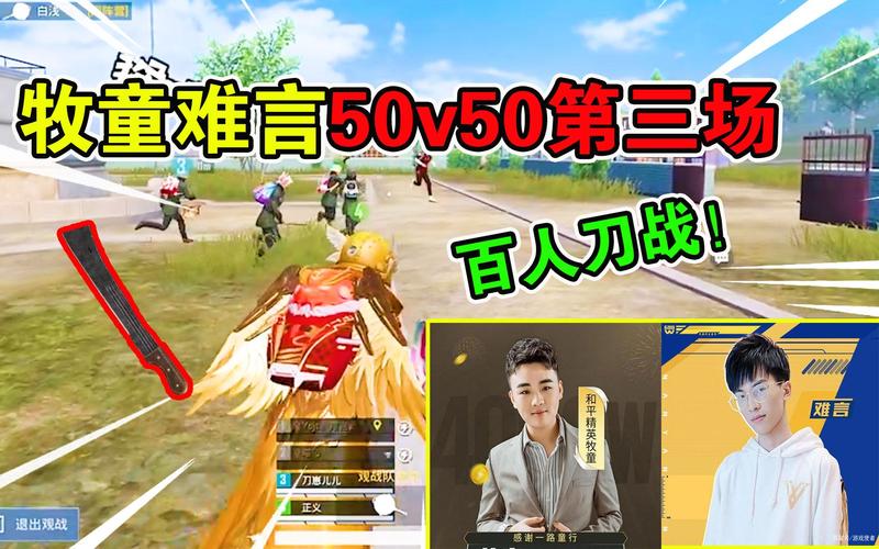 难言灵敏度最新2019和平精英_和平精英难言有没有开挂 第1张 难言灵敏度最新2019和平精英_和平精英难言有没有开挂 第1张