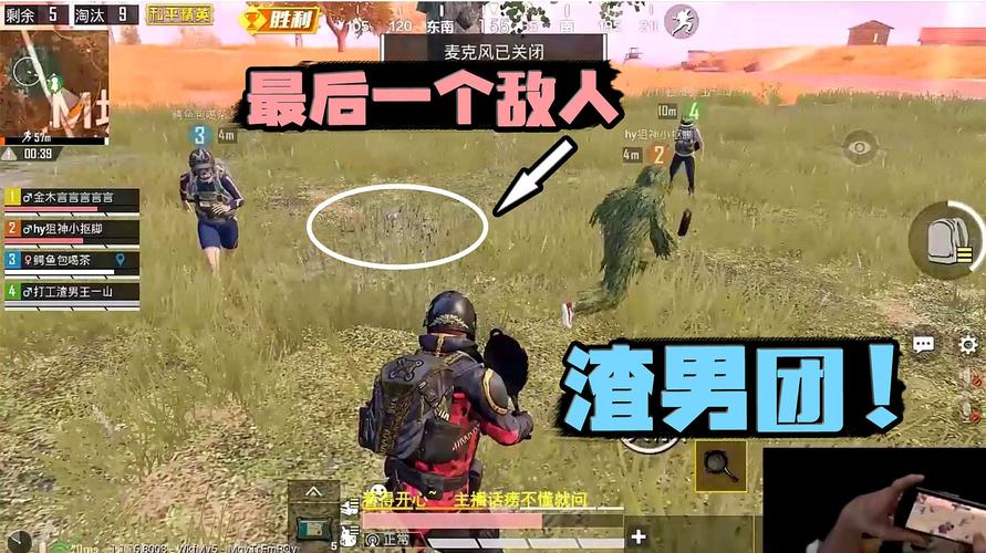 和平精英的头像照片_和平外挂照片  第1张