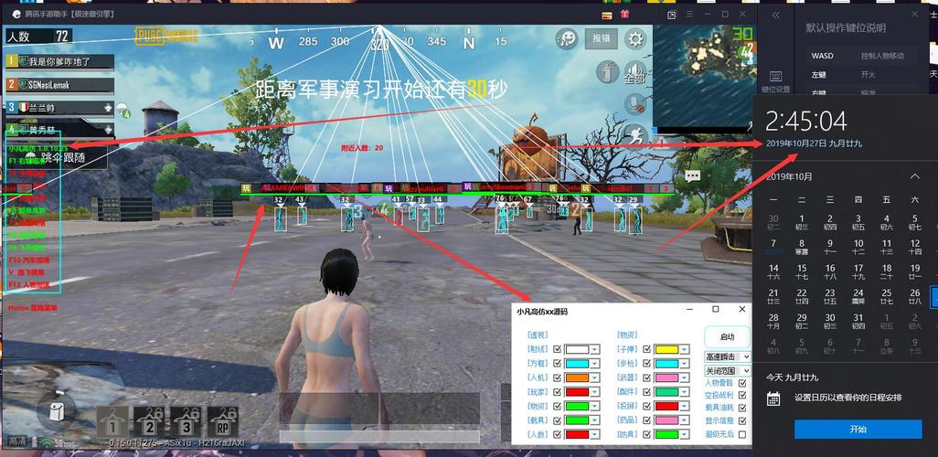 现在和平精英什么辅助器能用_和平精英最新的辅助器  第1张