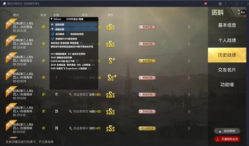 和平精英怎么看出是挂_和平精英挂是怎么查出来的 第1张 和平精英怎么看出是挂_和平精英挂是怎么查出来的 第1张