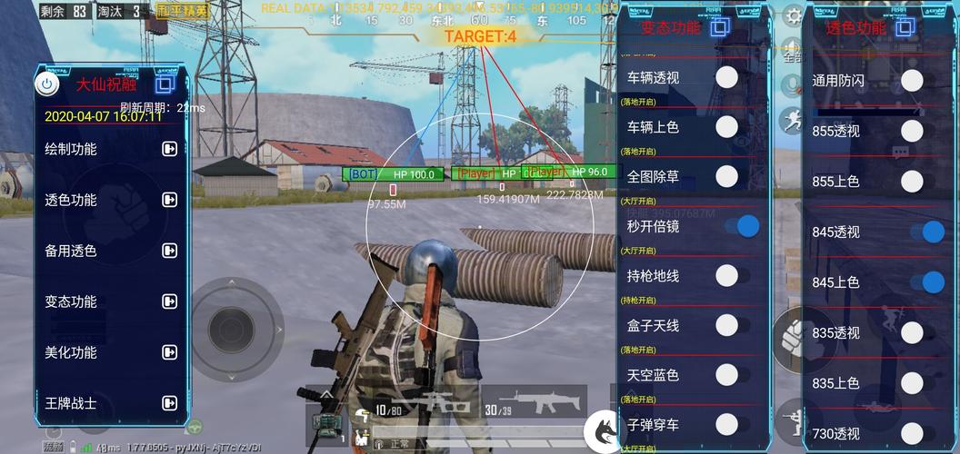 和平精英误封解封_和平精英外挂封号解封  第1张