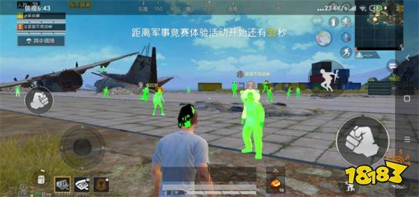 和平精英手游外挂辅助_和平精英手游外挂检测  第1张
