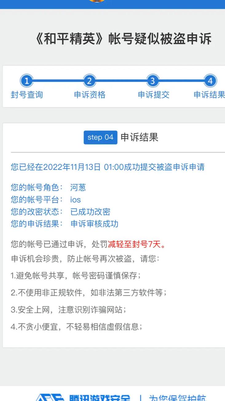 和平精英锁头辅助_和平精英挂 锁头辅助 第1张 和平精英锁头辅助_和平精英挂 锁头辅助 第1张