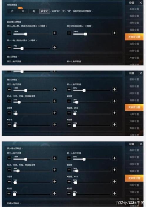 和平精英观战透视是什么意思_和平精英怎么使用观战透视  第1张