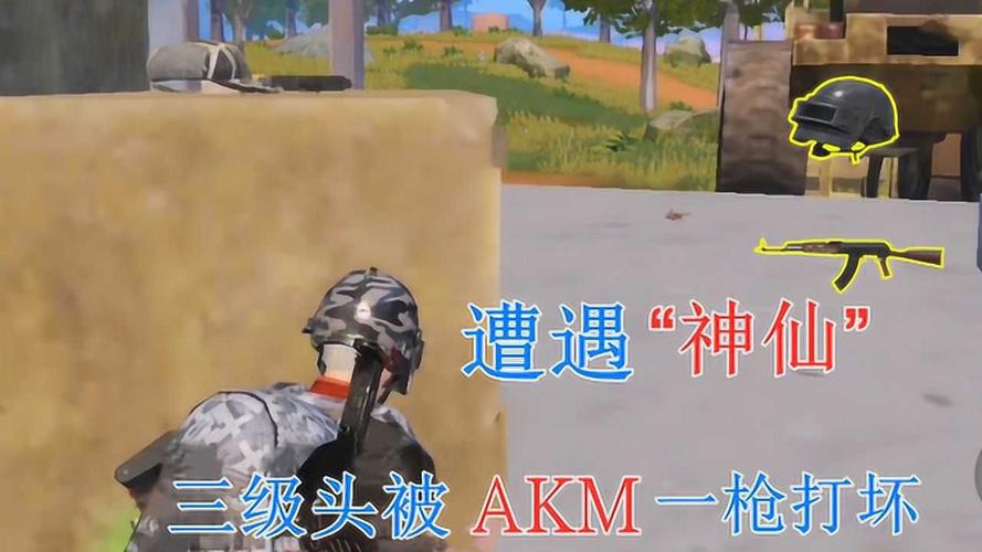和平精英蹦床的地方在哪_和平精英科技馆跳哪 第1张 和平精英蹦床的地方在哪_和平精英科技馆跳哪 第1张