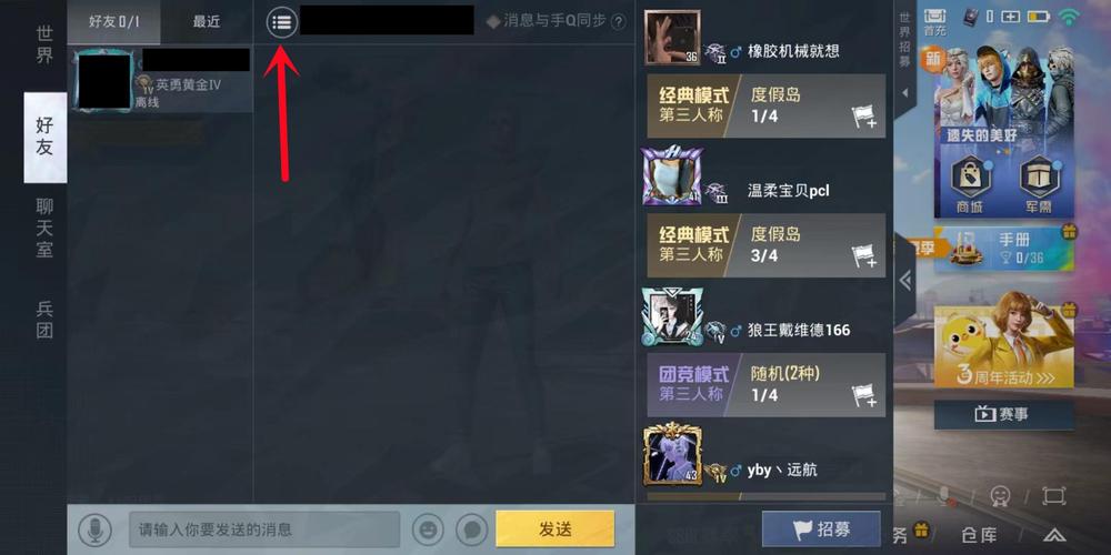 和平精英外挂软件电脑版_和平精英卖挂软件  第1张