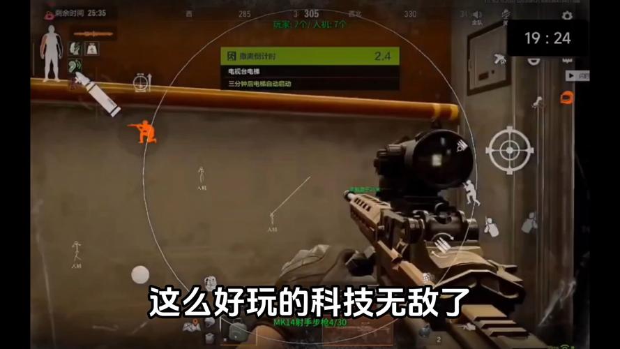 和平精英轰炸机_和平精英轰炸机是自瞄吗 第2张 和平精英轰炸机_和平精英轰炸机是自瞄吗 第2张