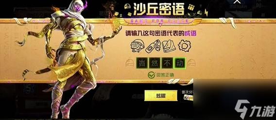 辅助和平精英的软件有哪些_和平精英知乎辅助软件 第1张 辅助和平精英的软件有哪些_和平精英知乎辅助软件 第1张