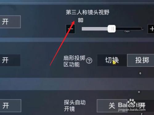 和平精英透视辅助器_和平精英绘制数据透视图  第1张