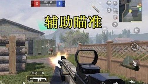 和平精英八爪鱼下载_八爪鱼怎么开挂和平精英  第2张